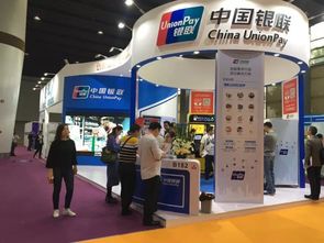 2019中国 杭州 国际商业支付系统博览会
