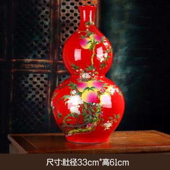 景德镇陶瓷器中国红福禄寿客厅装饰工艺品摆件 【福寿图】富贵红葫芦